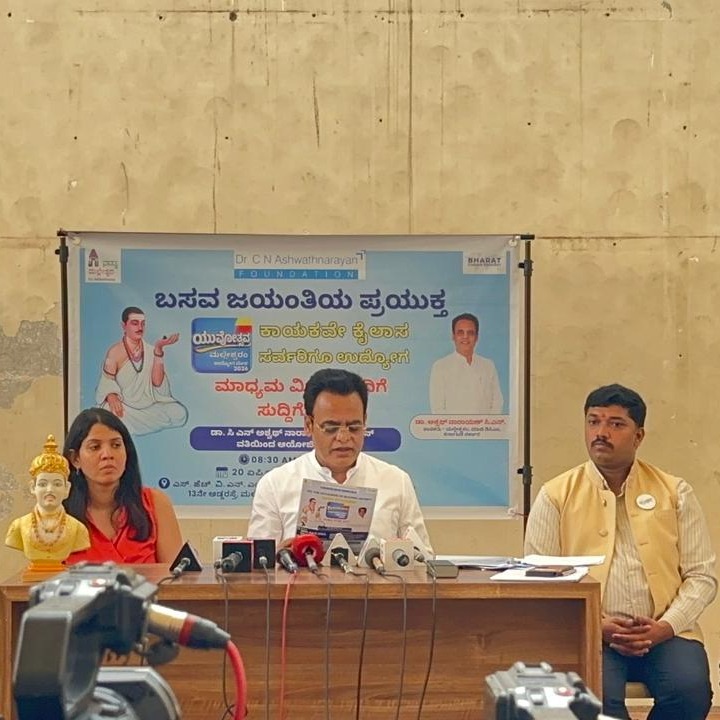 About Udyoga Mela Slide 1
